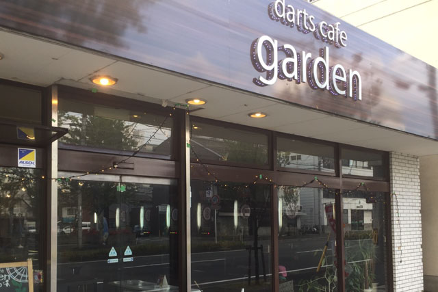 darts cafe garden 京都店